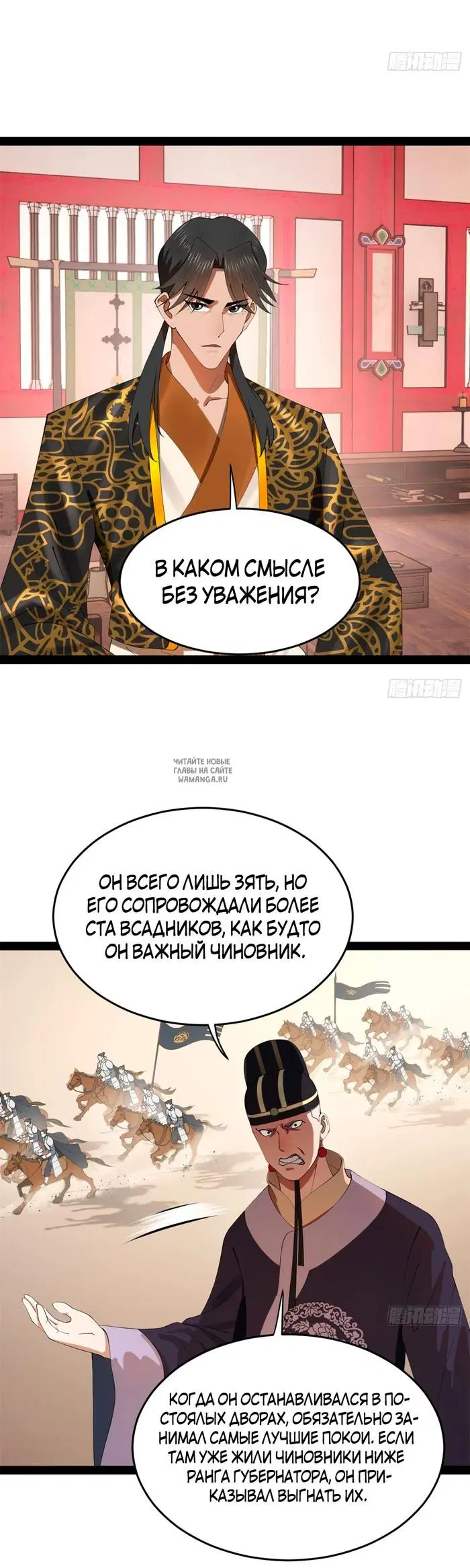 Page 12.000