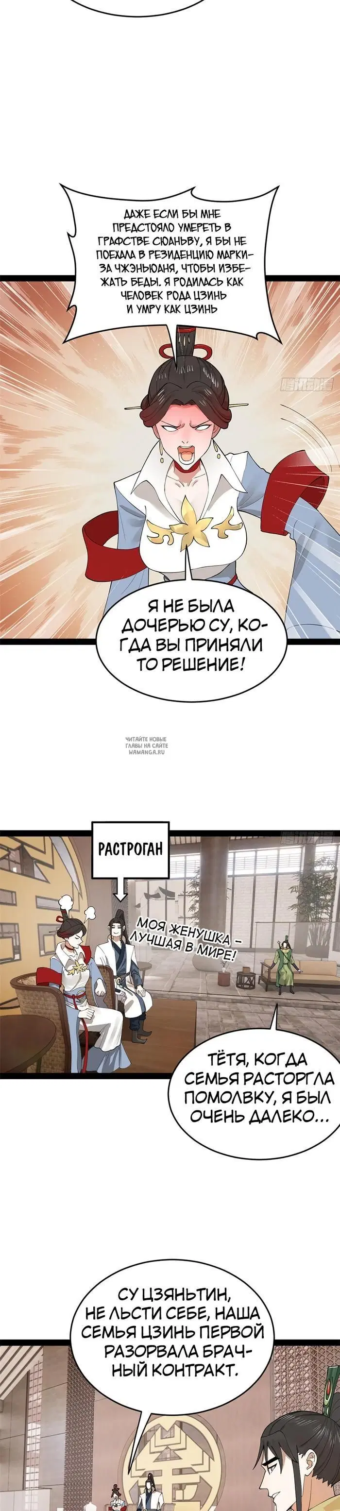 Page 12.000
