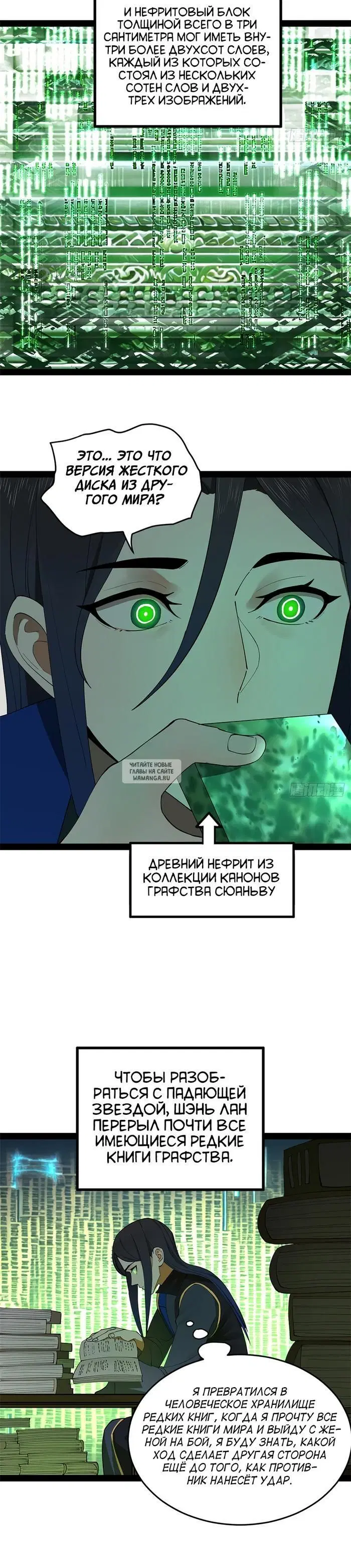 Page 12.000