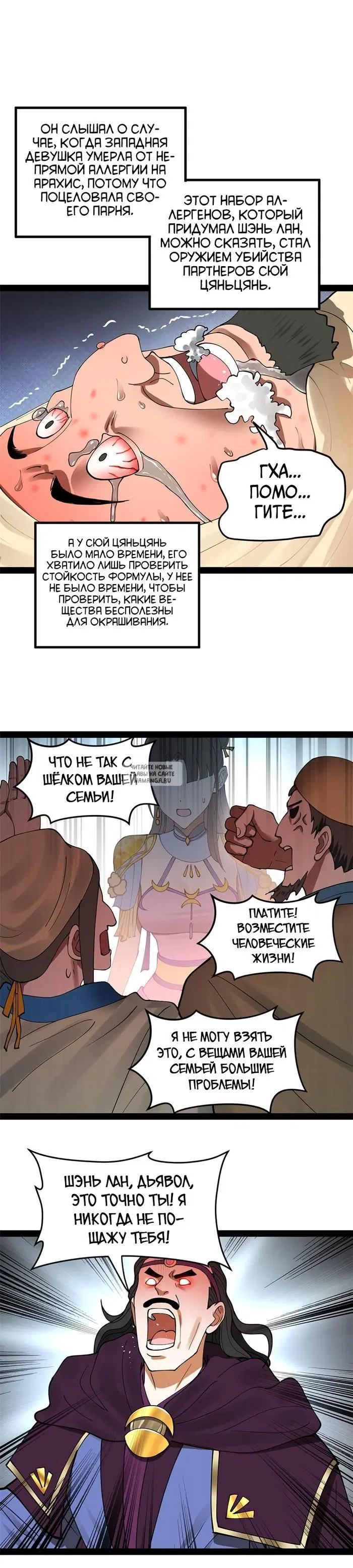 Page 12.000