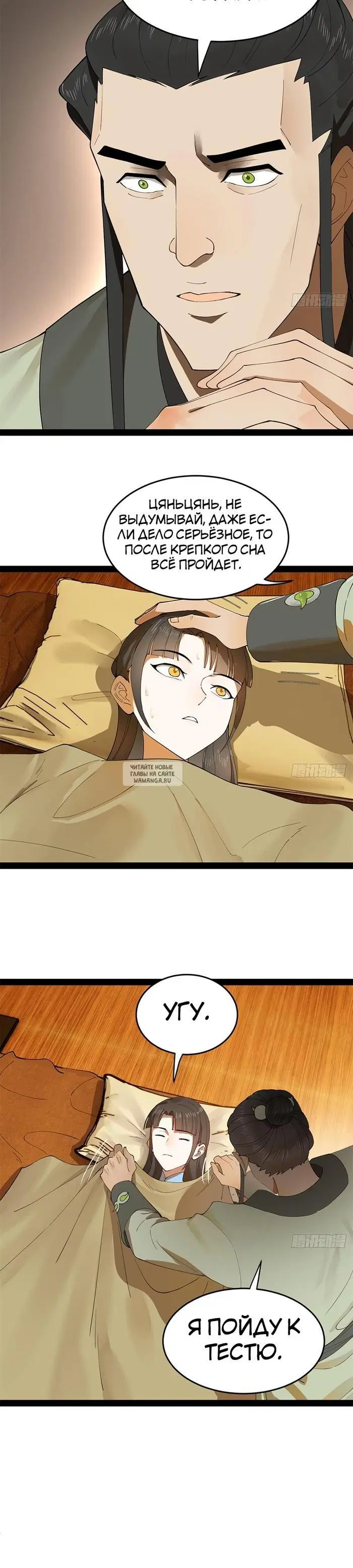 Page 12.000