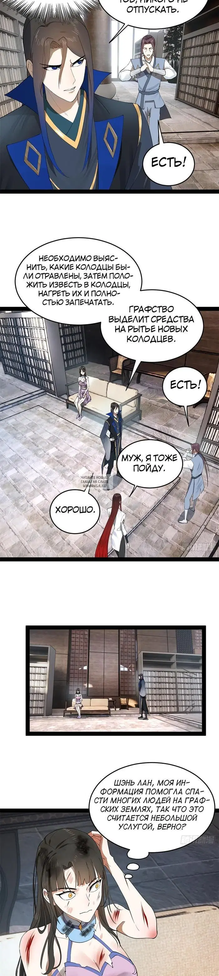 Page 12.000