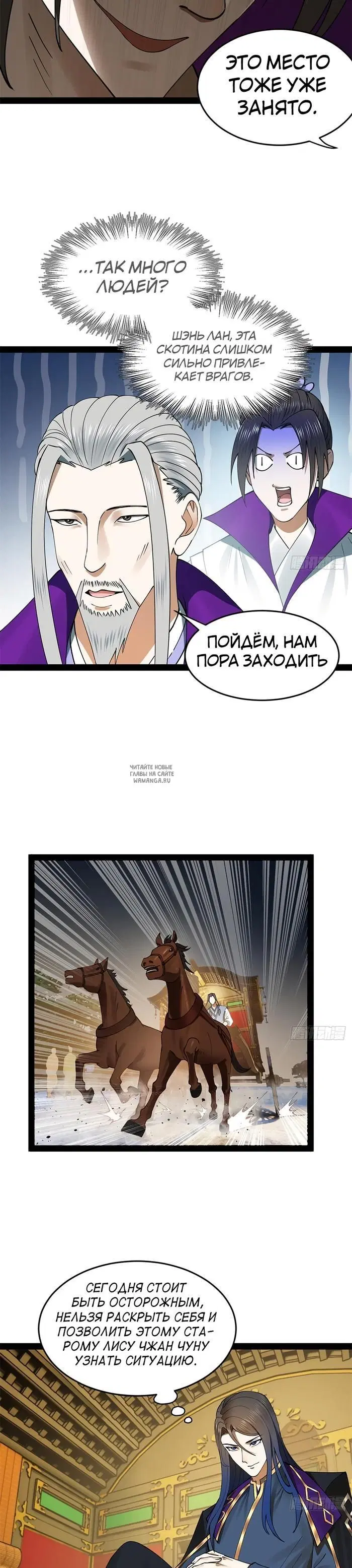 Page 12.000