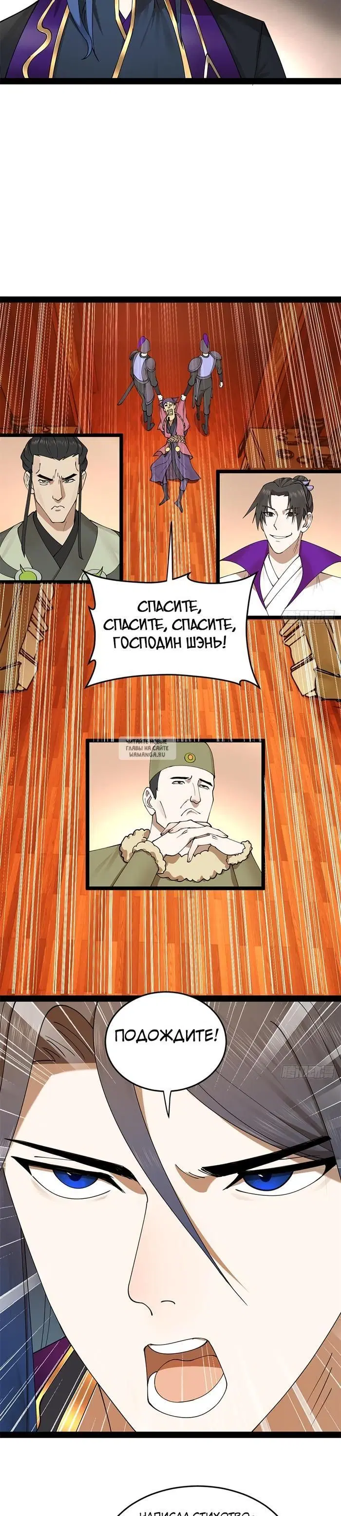 Page 12.000