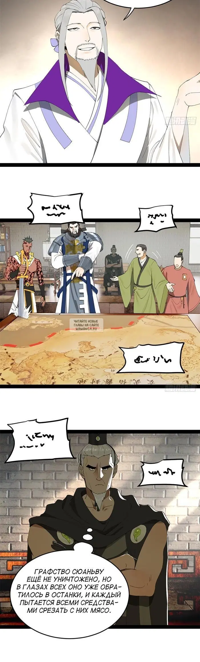 Page 12.000
