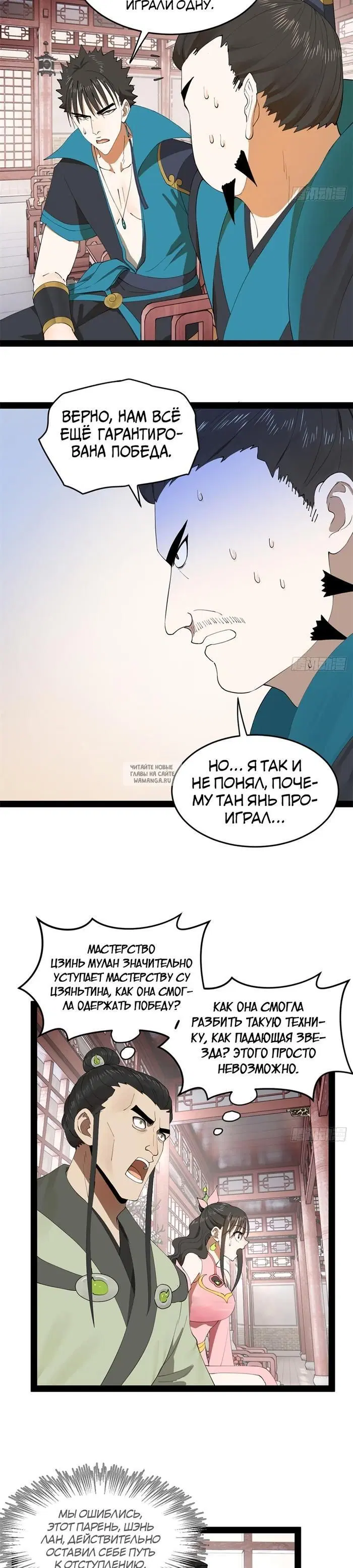 Page 12.000