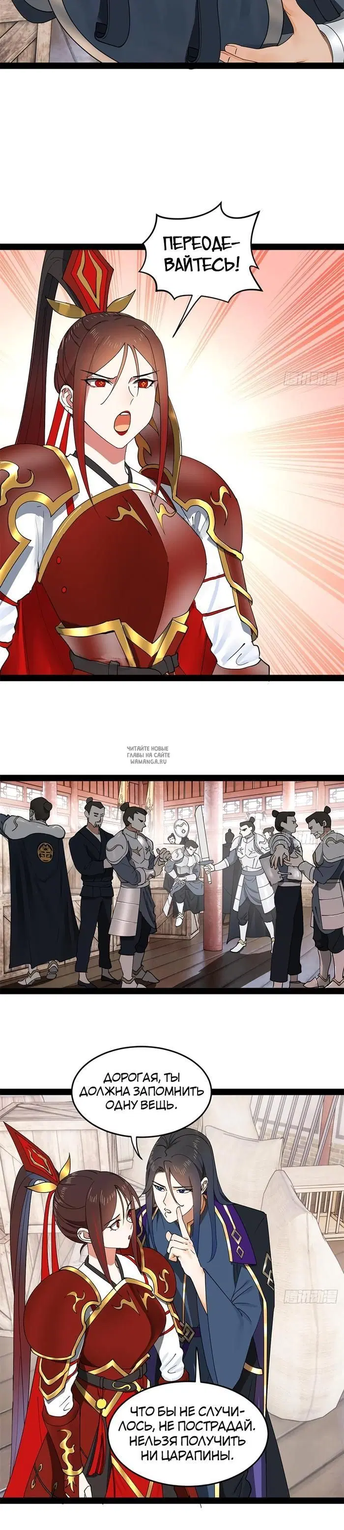 Page 12.000