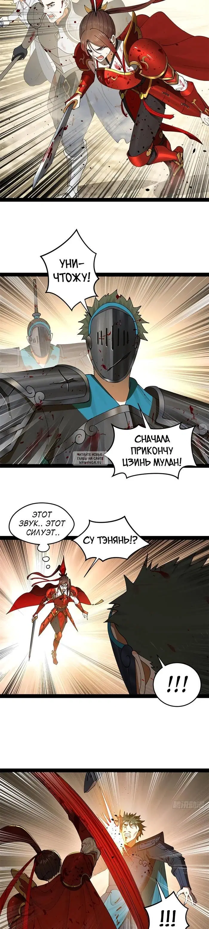 Page 12.000