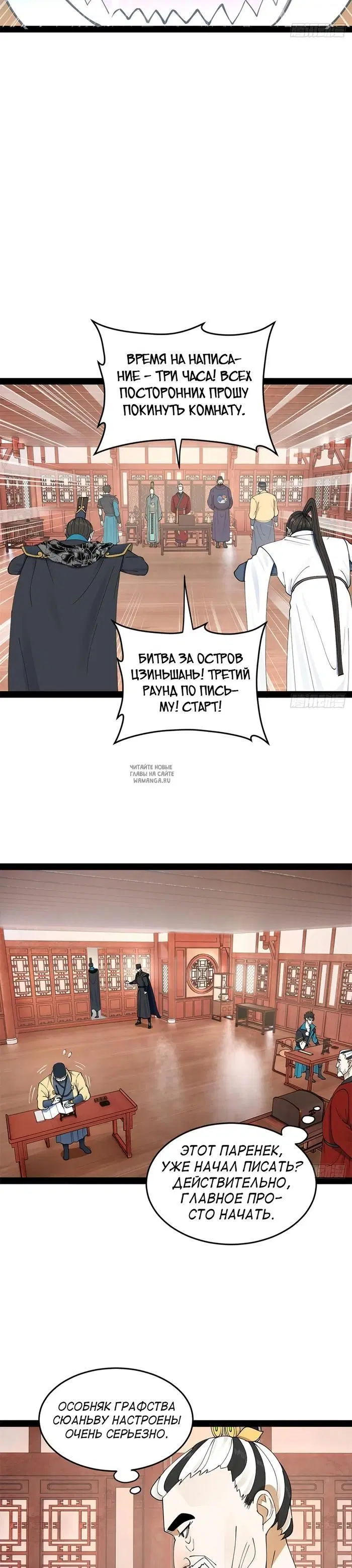 Page 12.000