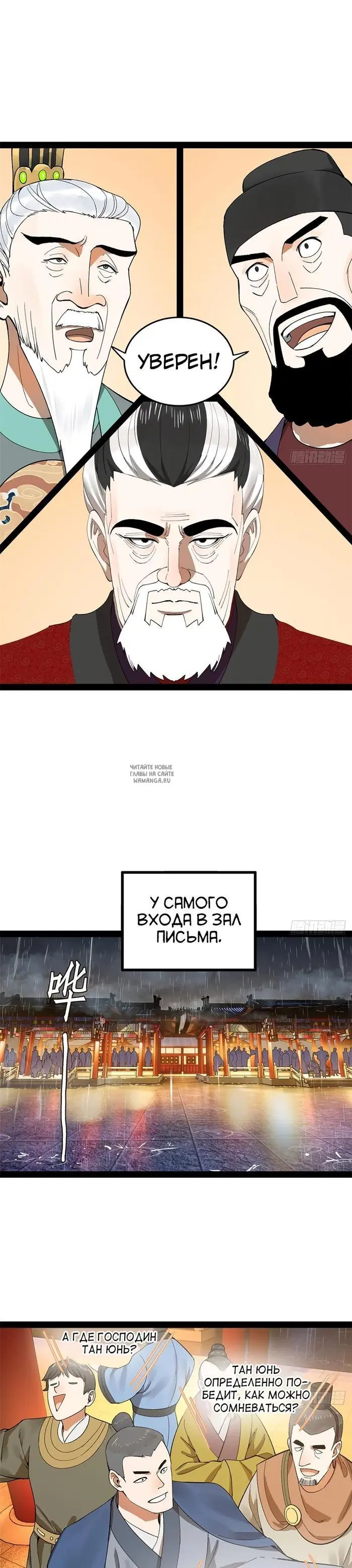 Page 12.000