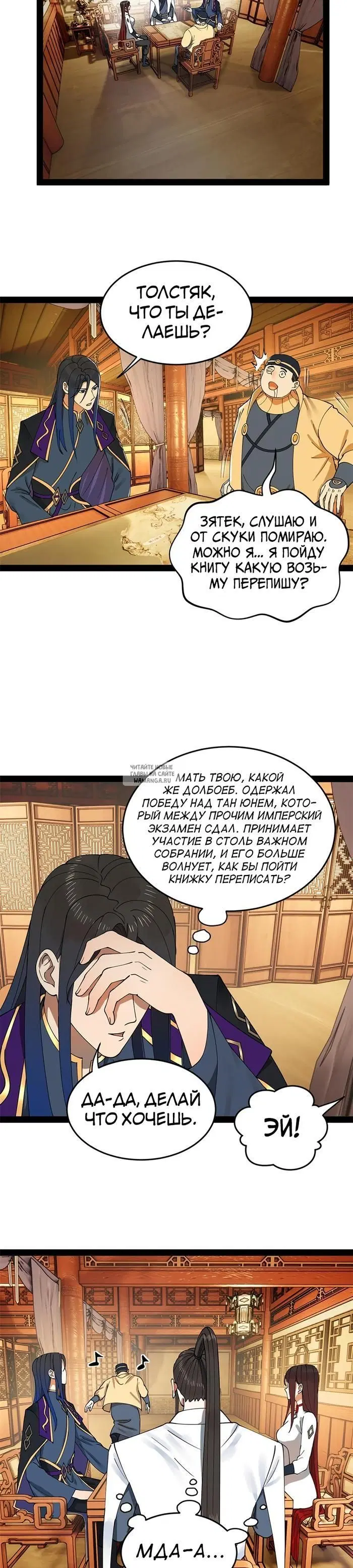 Page 12.000