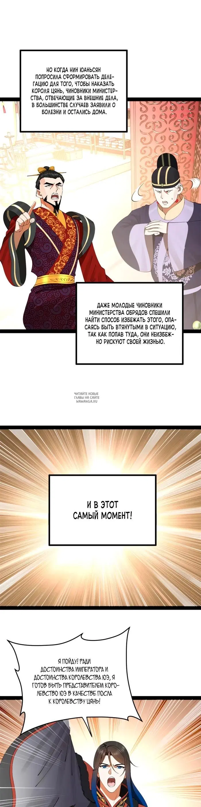 Page 12.000