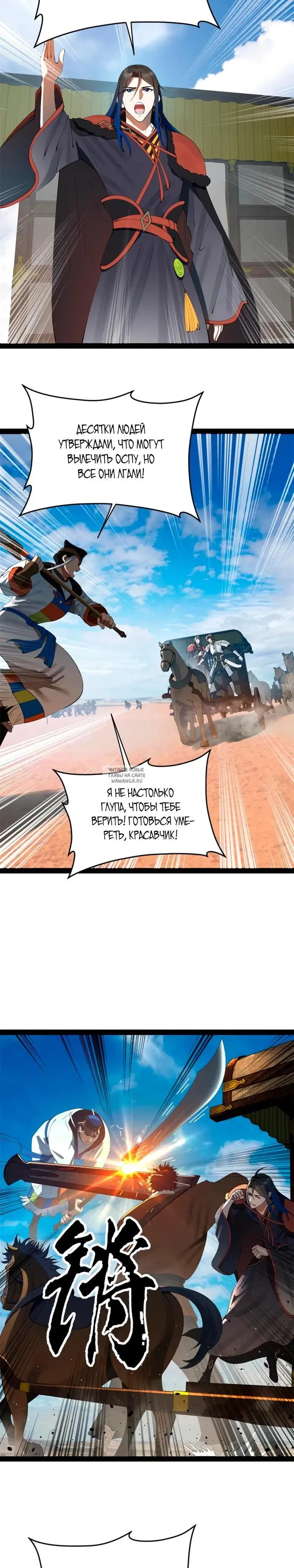 Page 12.000