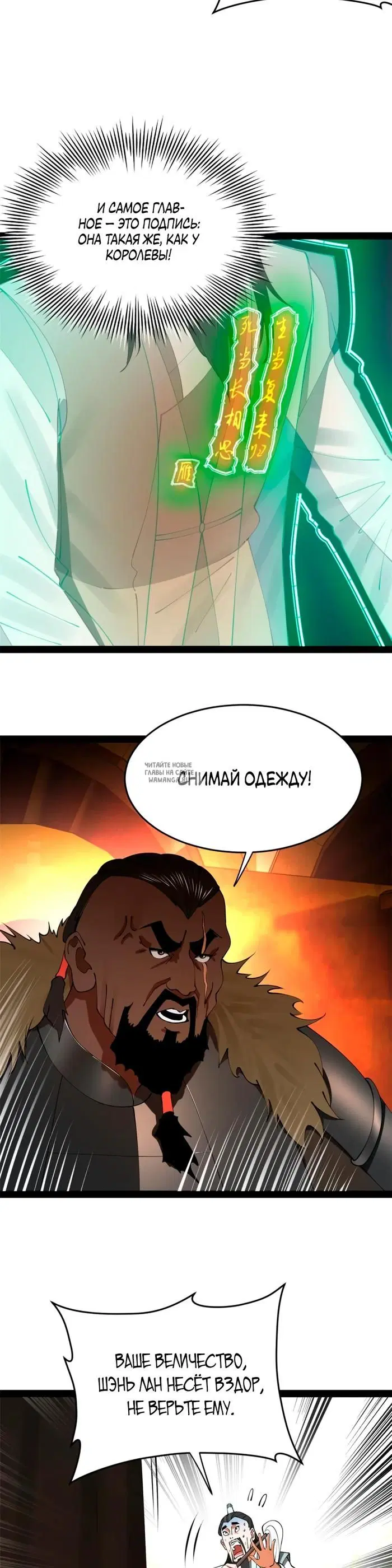 Page 12.000