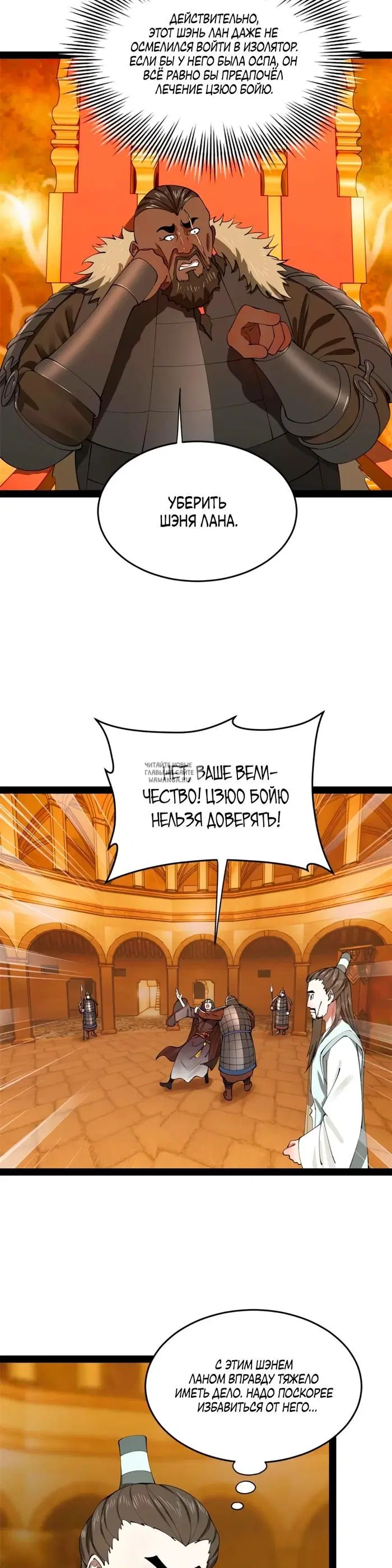 Page 12.000