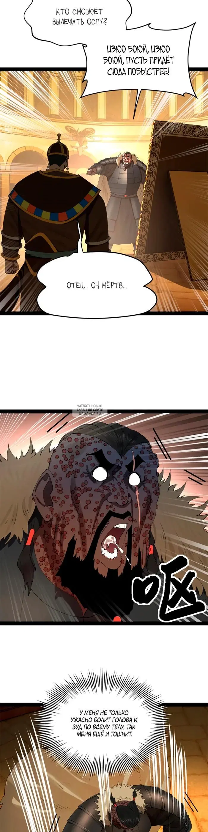 Page 12.000