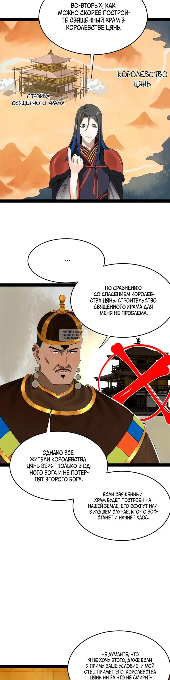 Page 12.000