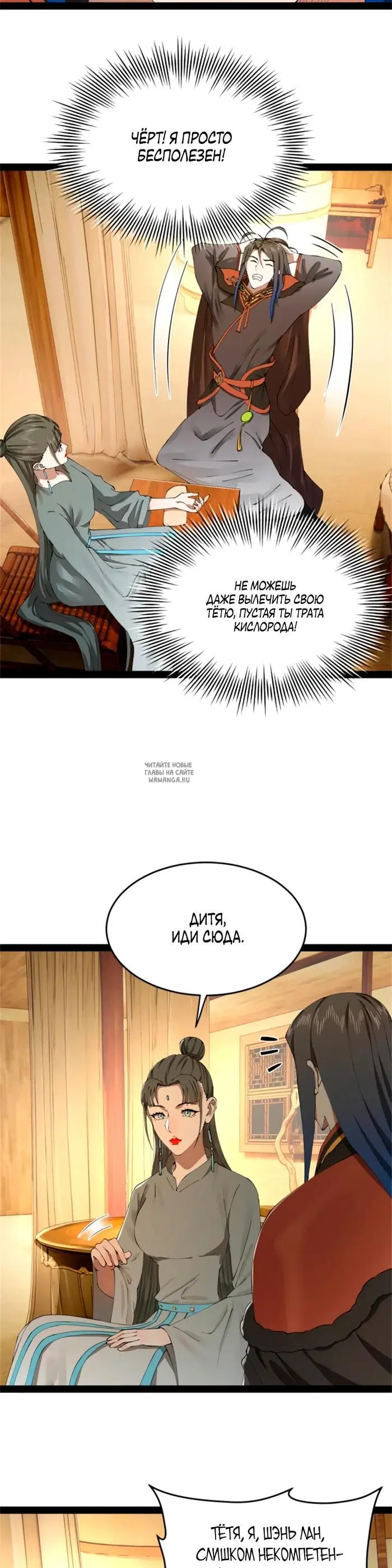 Page 12.000