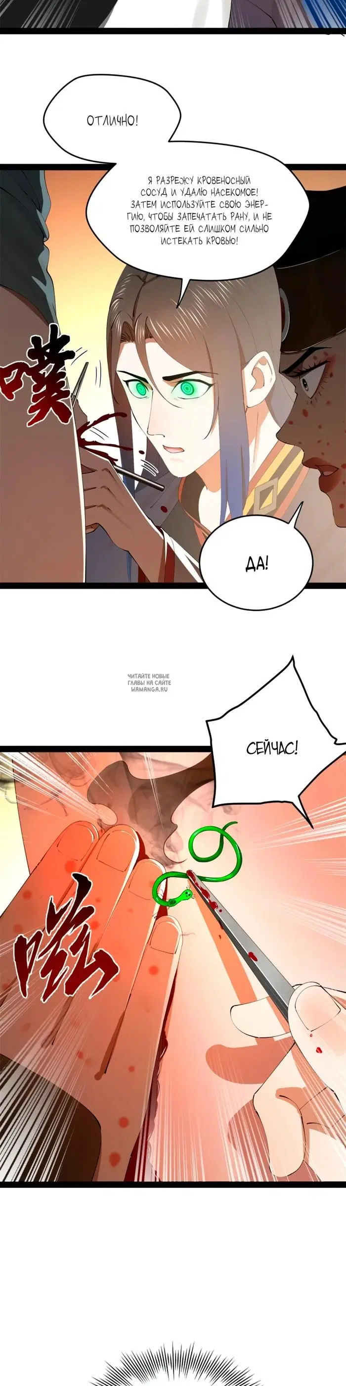 Page 12.000