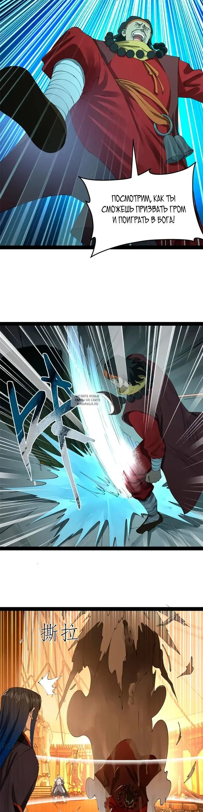 Page 12.000