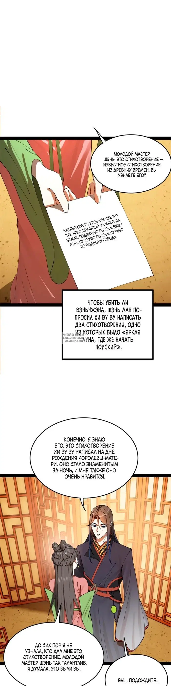Page 12.000