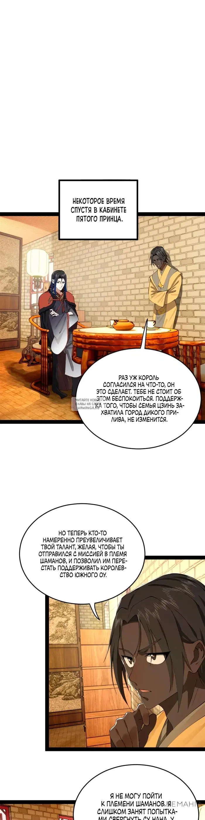 Page 12.000