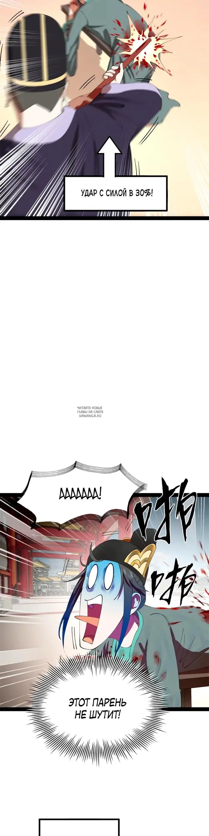 Page 12.000