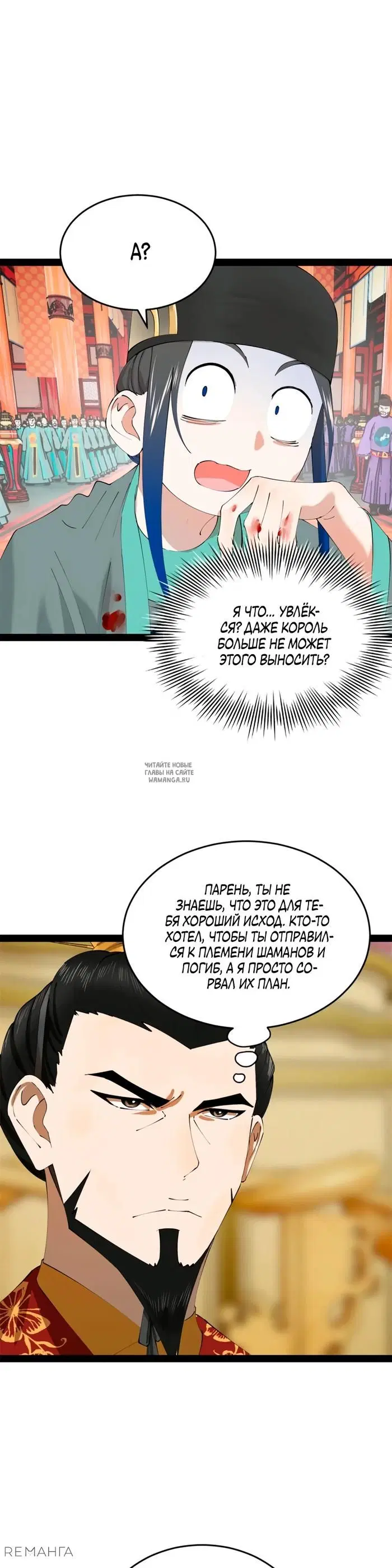Page 12.000