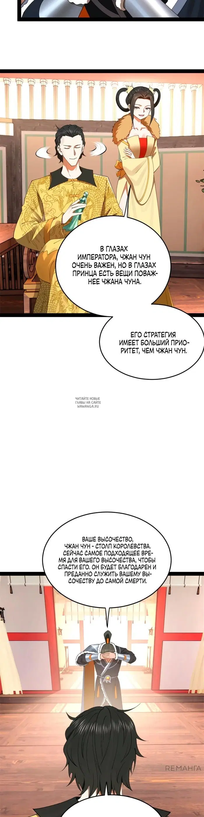Page 12.000