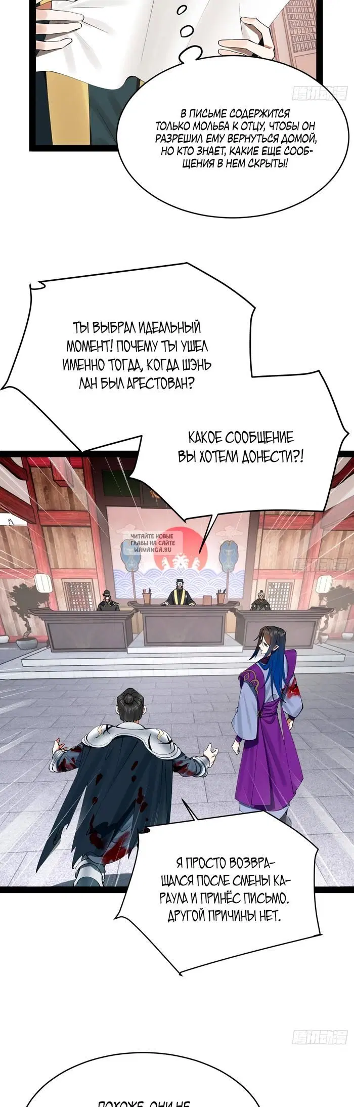 Page 12.000