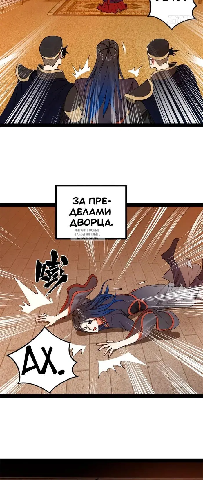Page 12.000