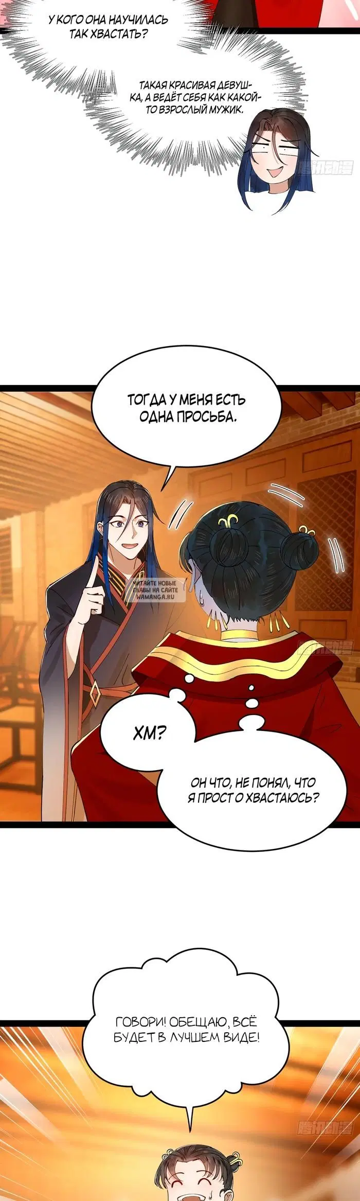 Page 12.000