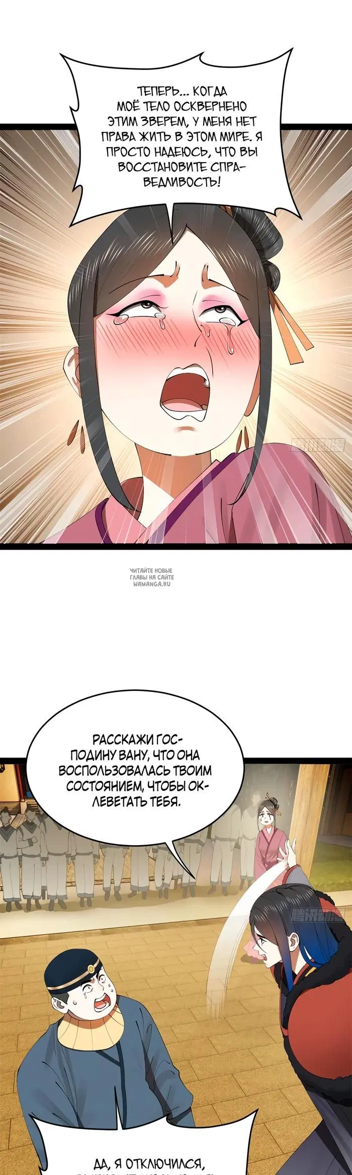 Page 12.000