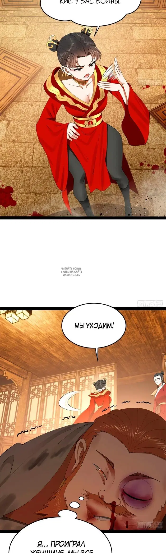 Page 12.000