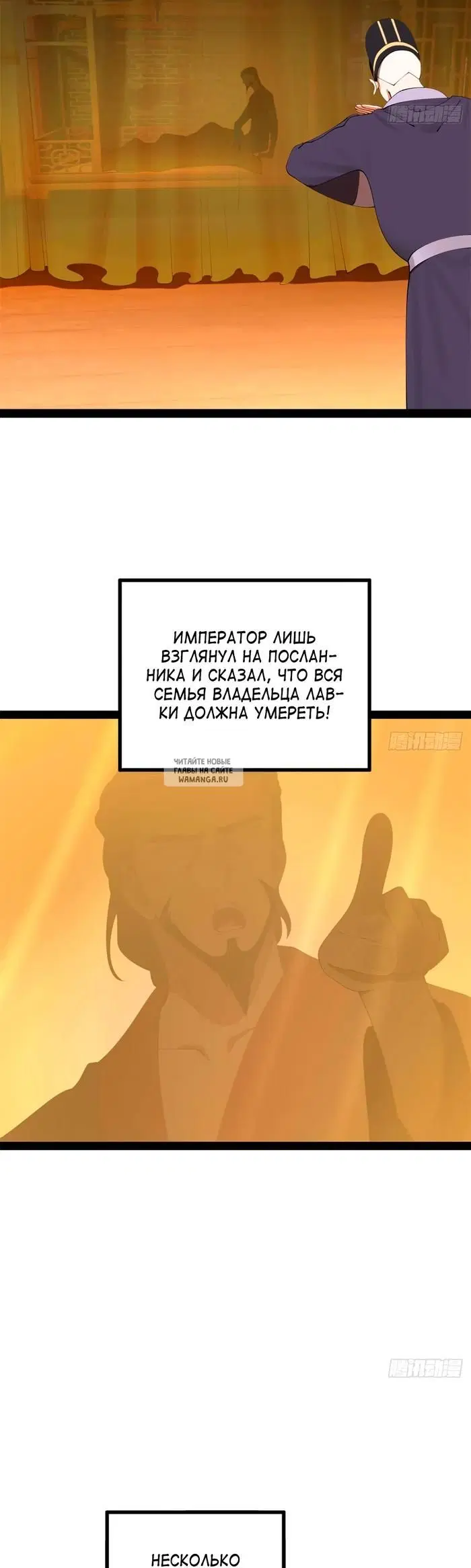 Page 12.000