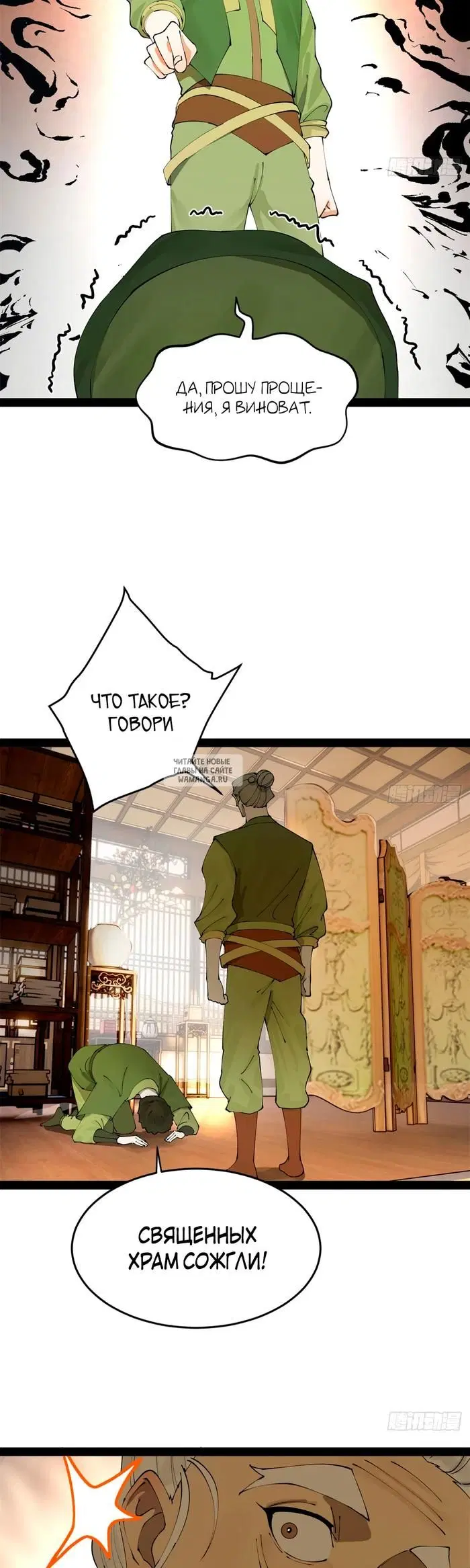 Page 12.000