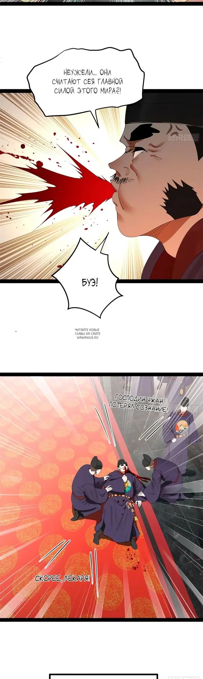 Page 12.000