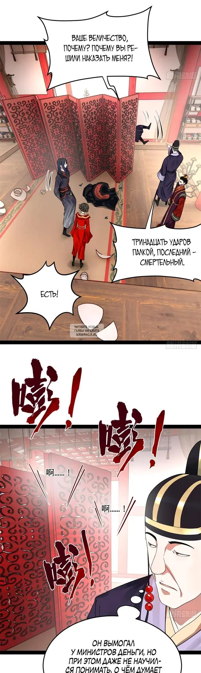 Page 12.000