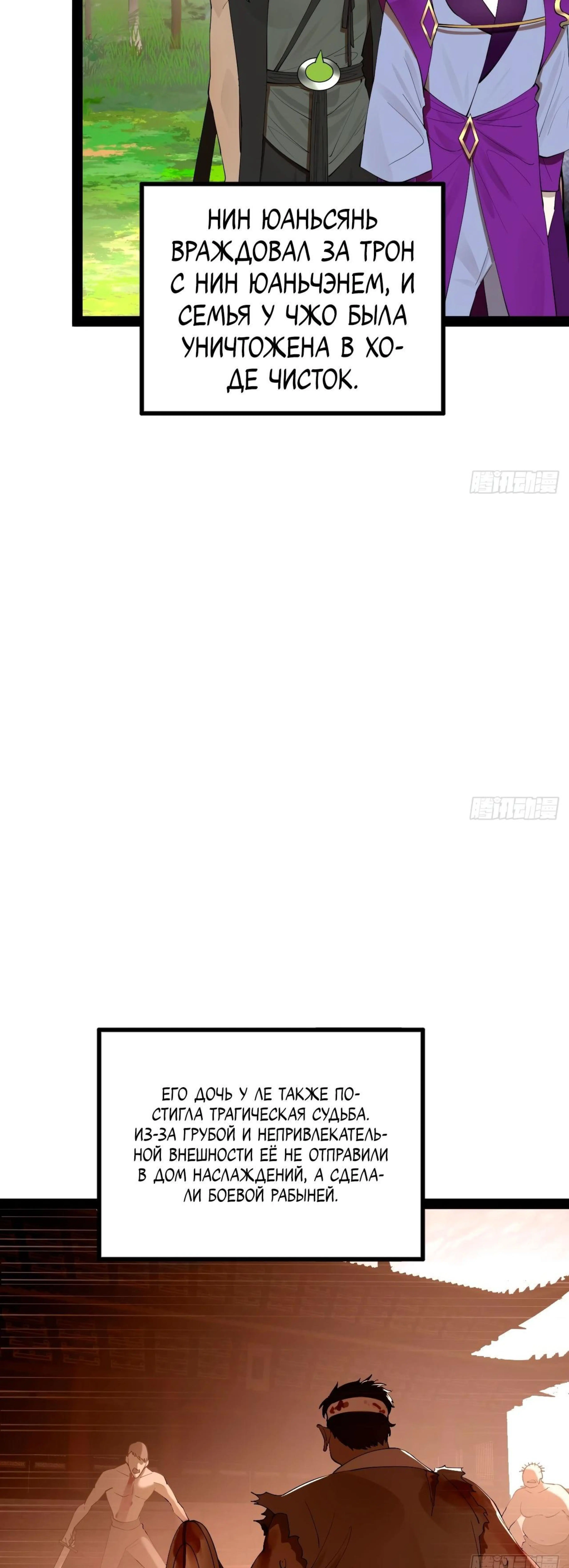 Page 12.000