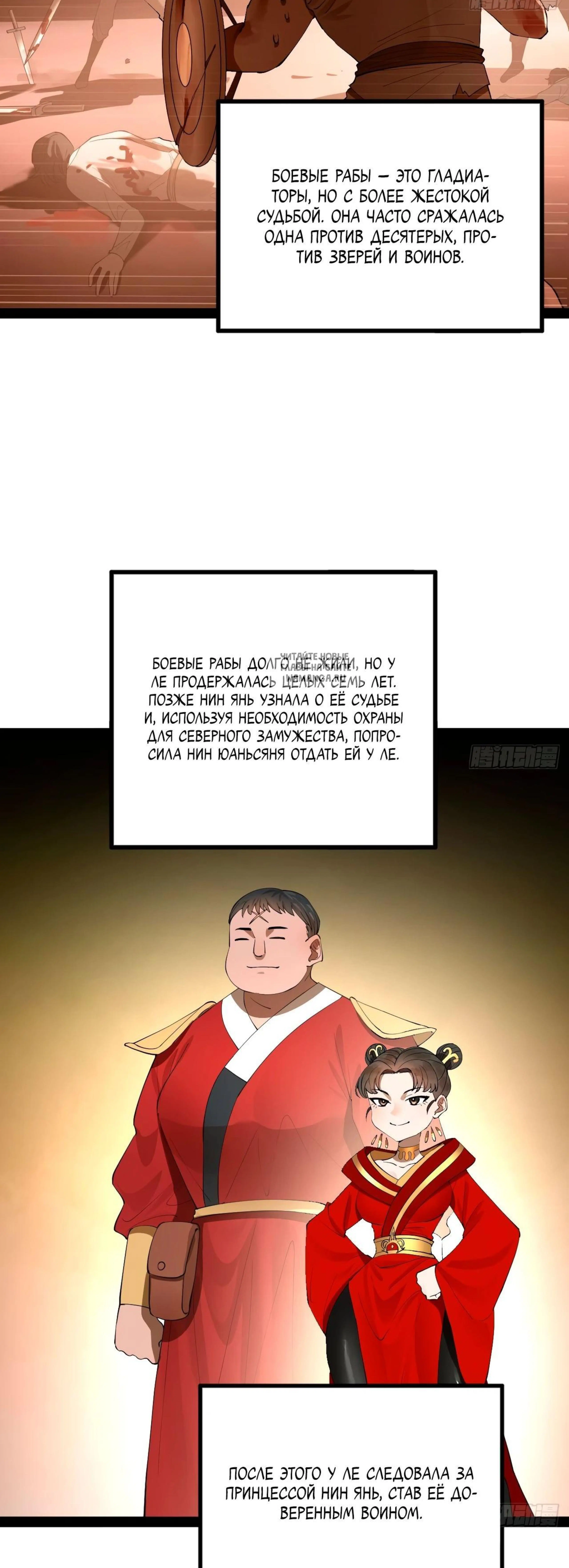 Page 12.001