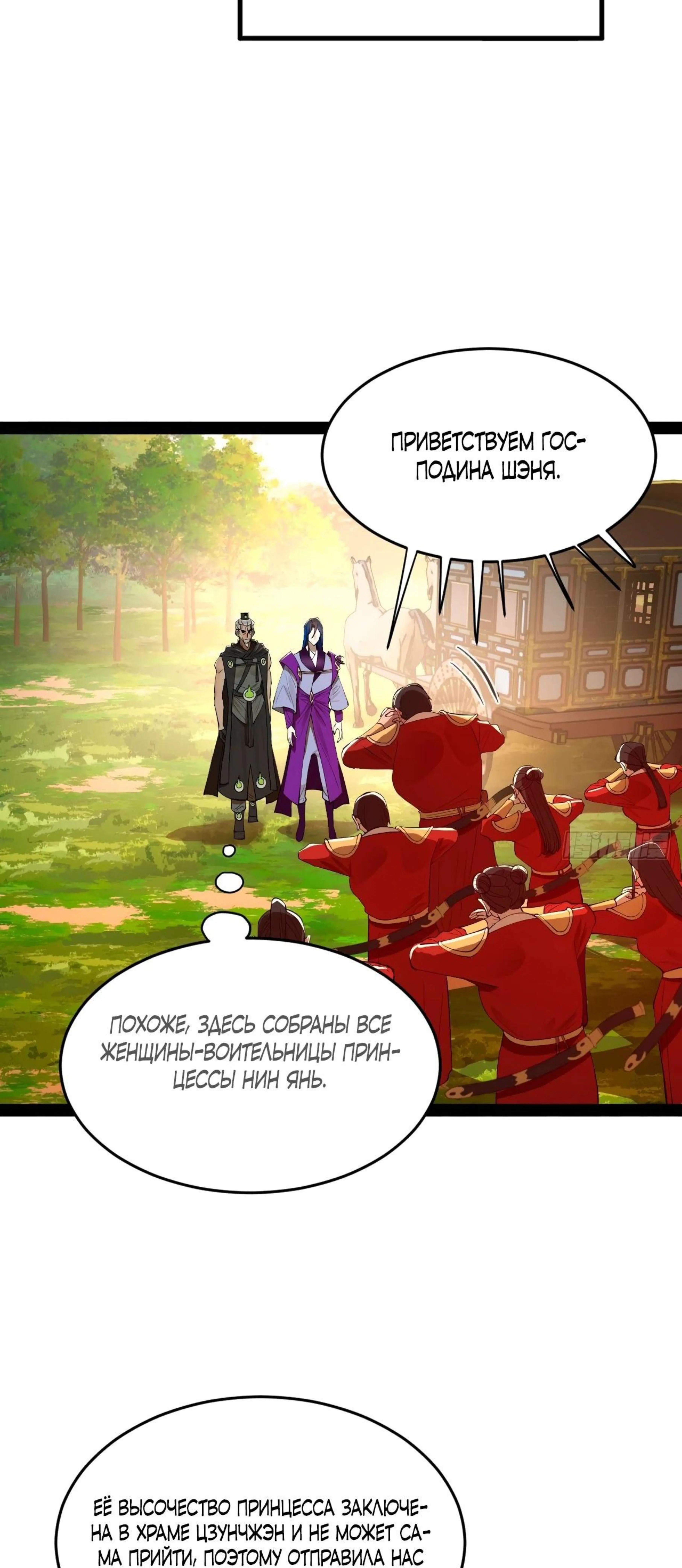 Page 12.002