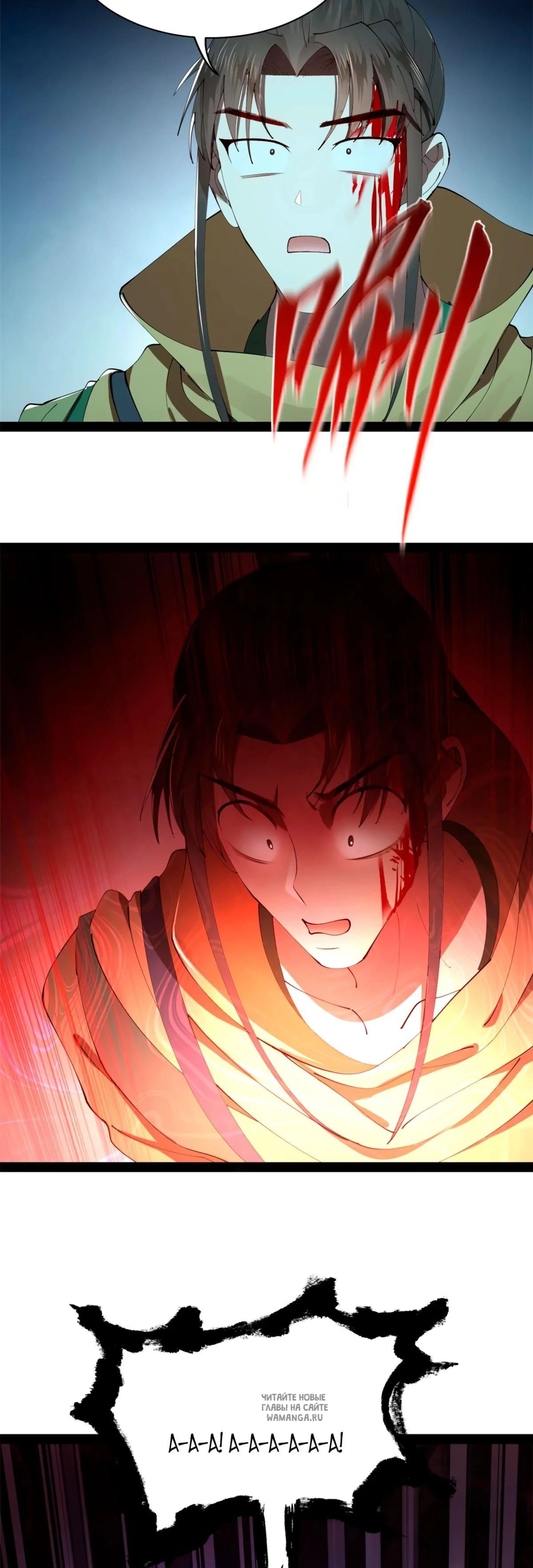 Page 12.000