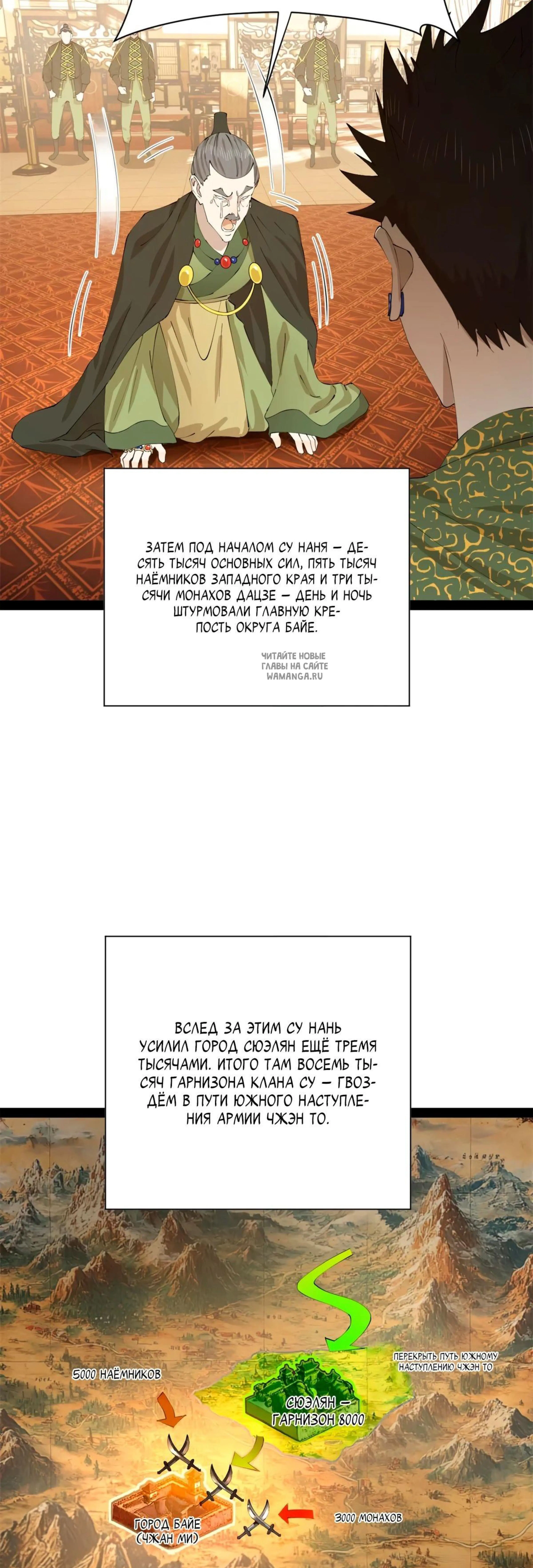 Page 12.001
