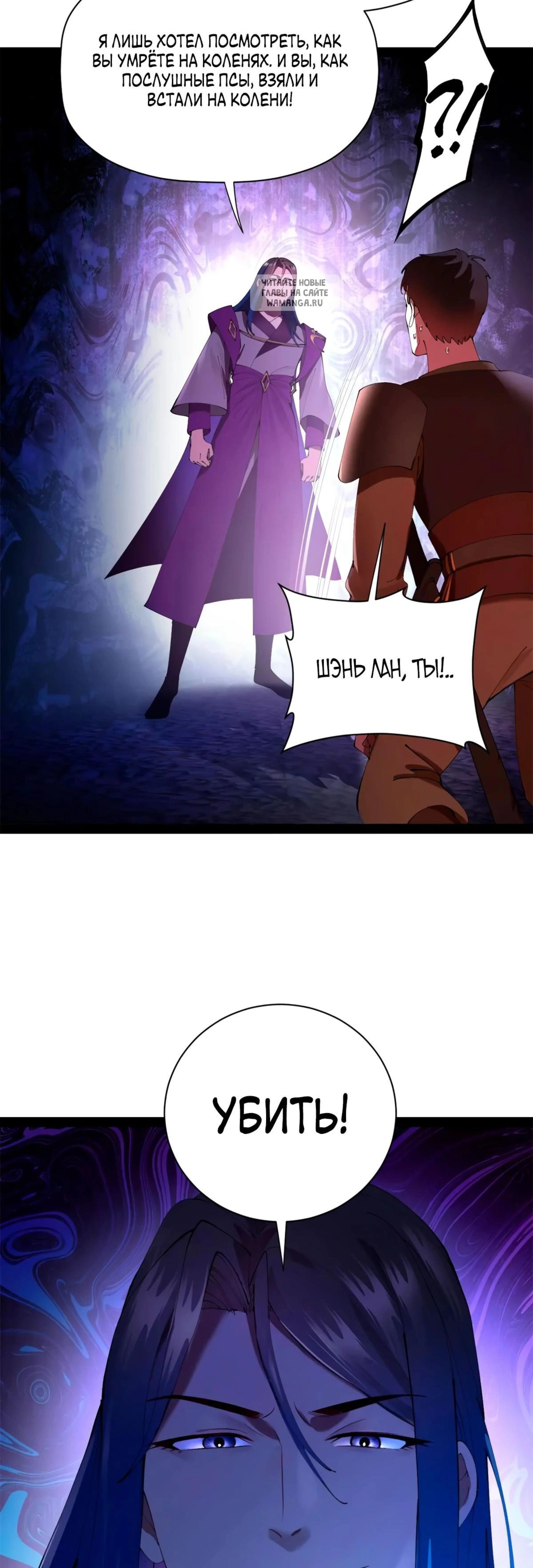 Page 12.001