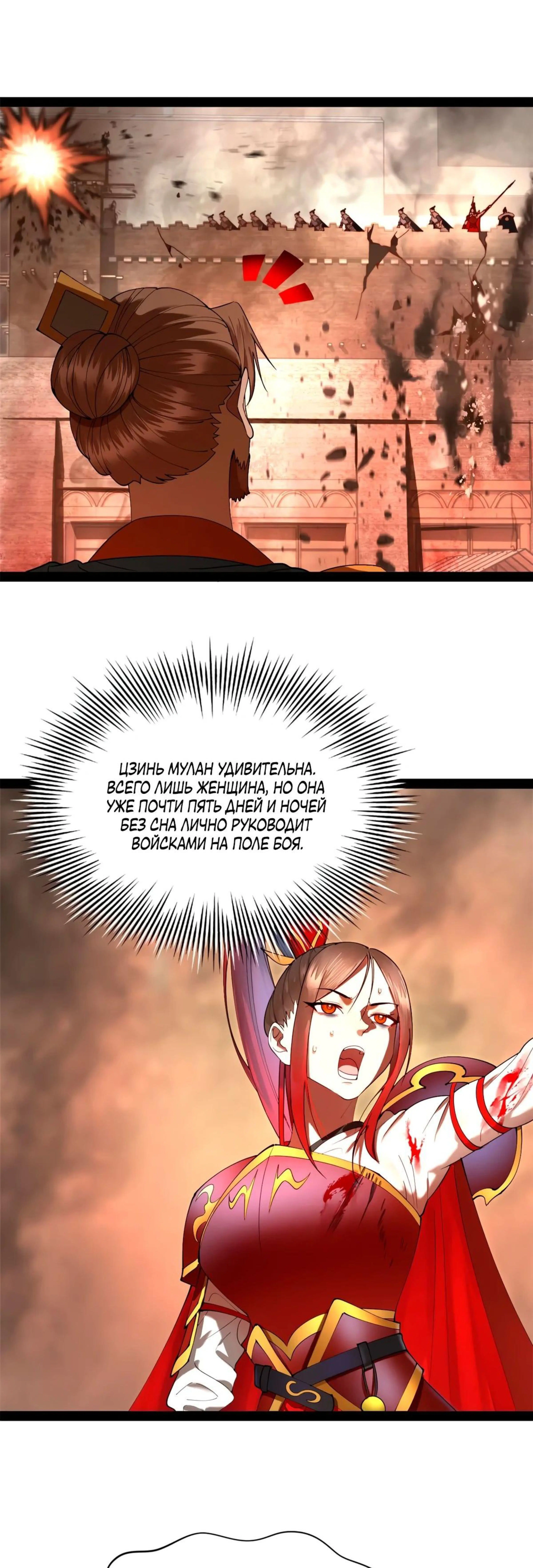 Page 12.000