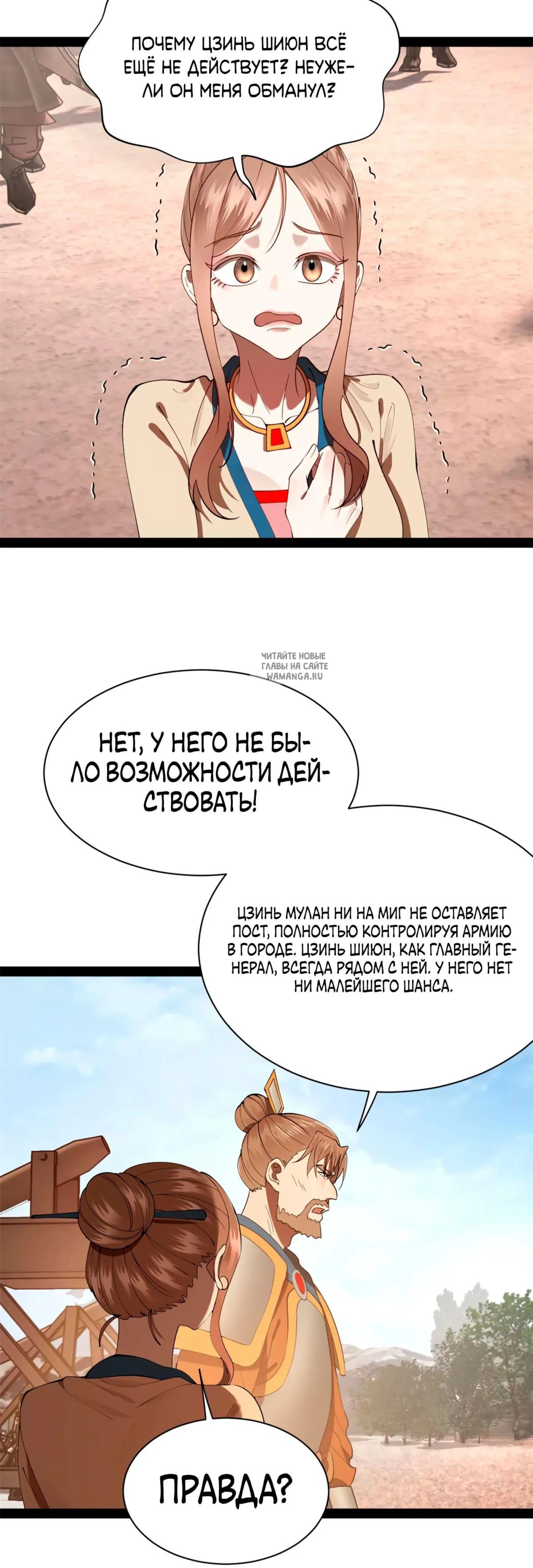 Page 12.001