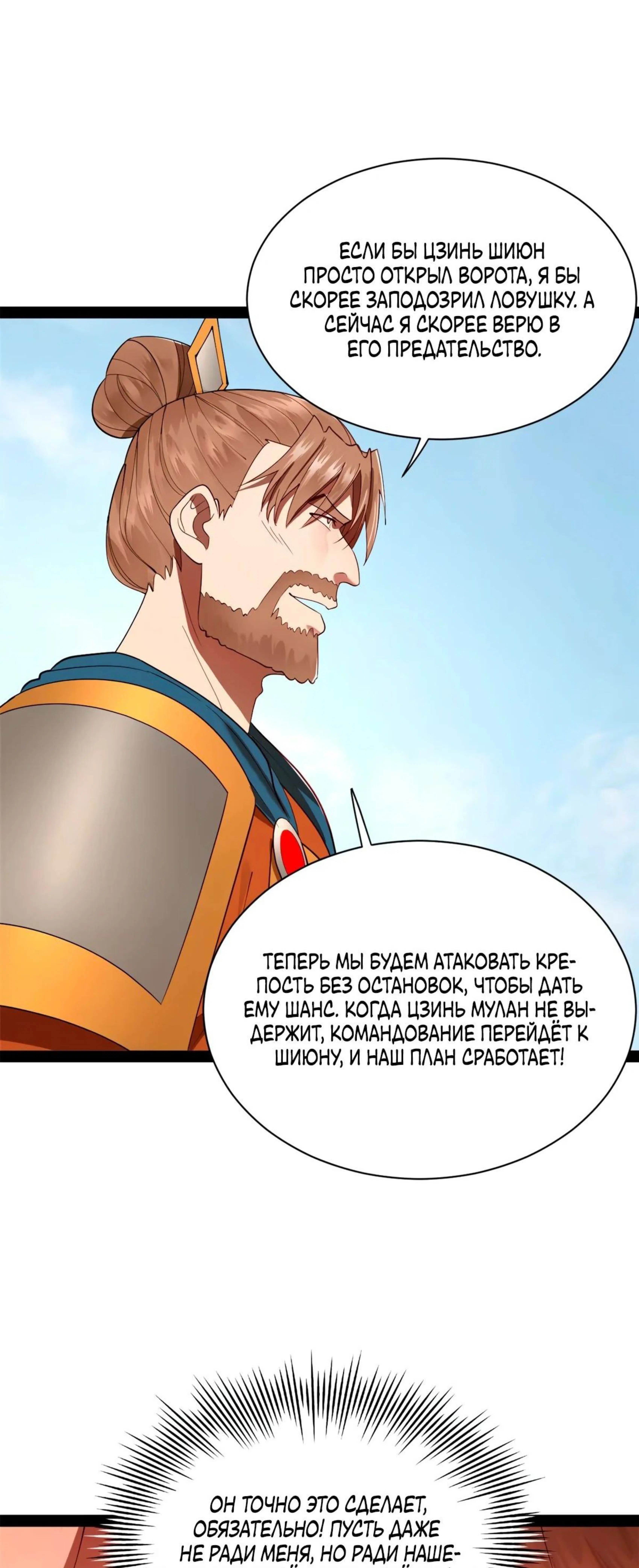 Page 12.002