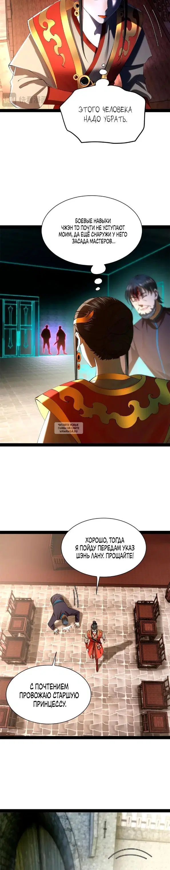 Page 12.000