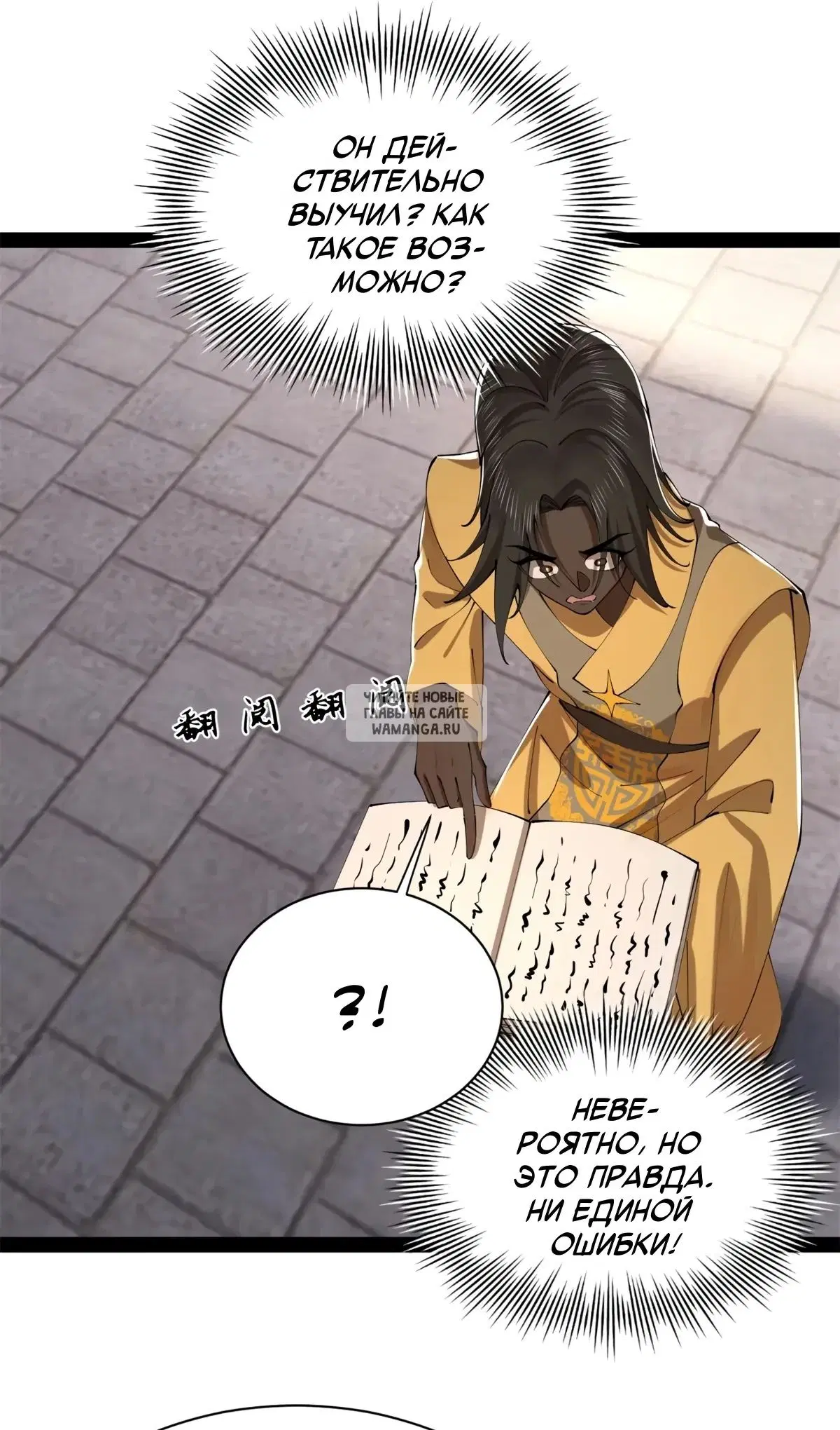 Page 12.000
