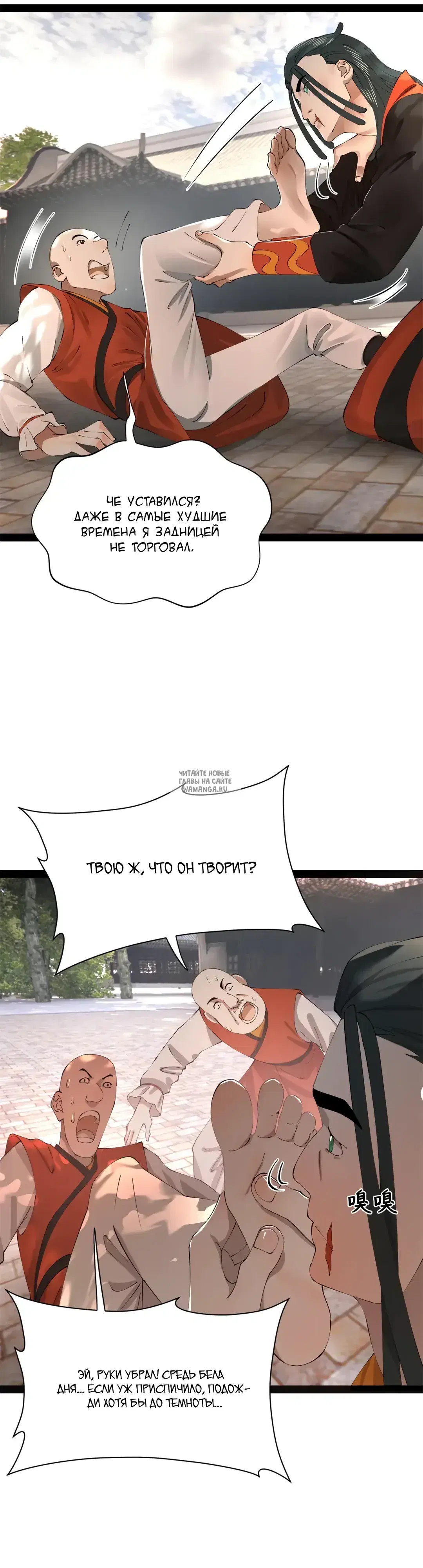 Page 12.000